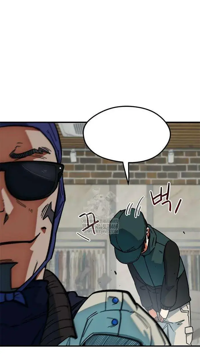Read I’m Not a Soccer Genius PT-BR Manga Online