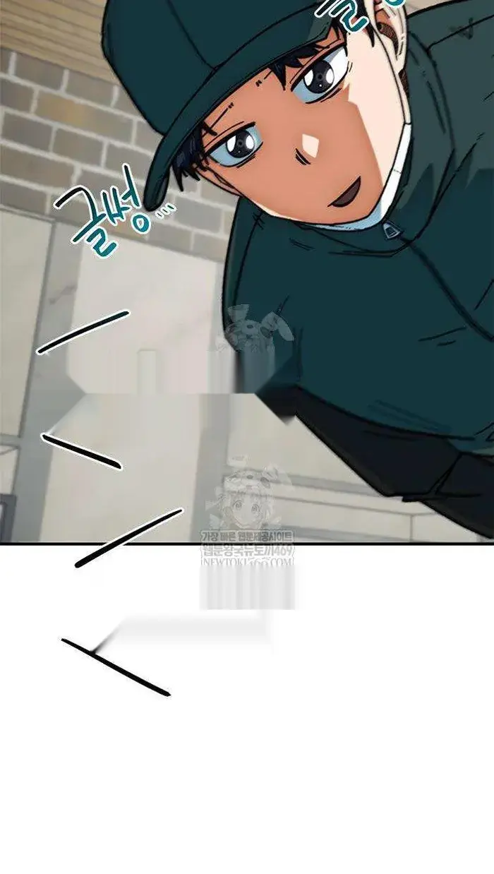 Read I’m Not a Soccer Genius PT-BR Manga Online