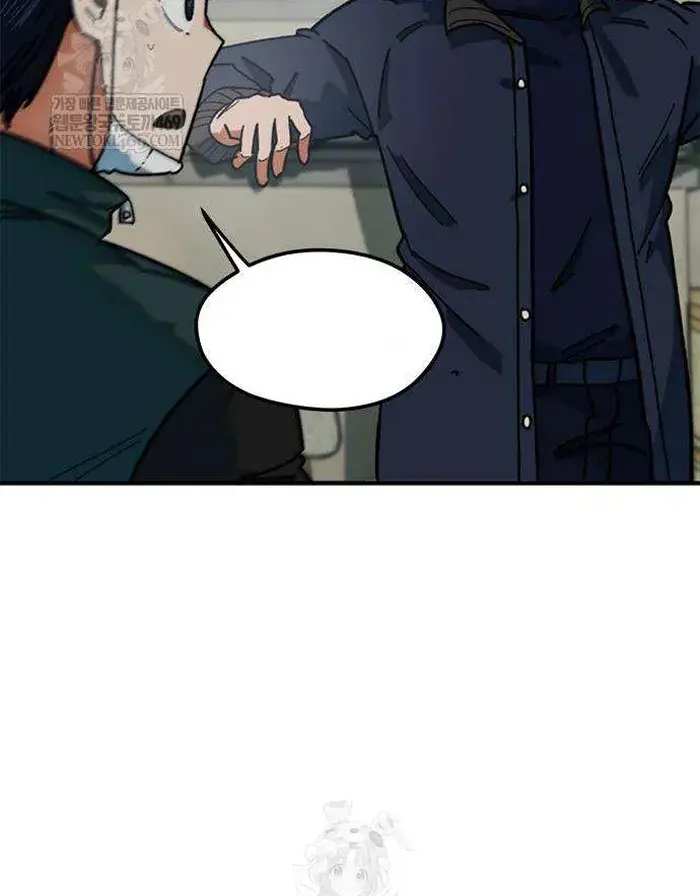 Read I’m Not a Soccer Genius PT-BR Manga Online