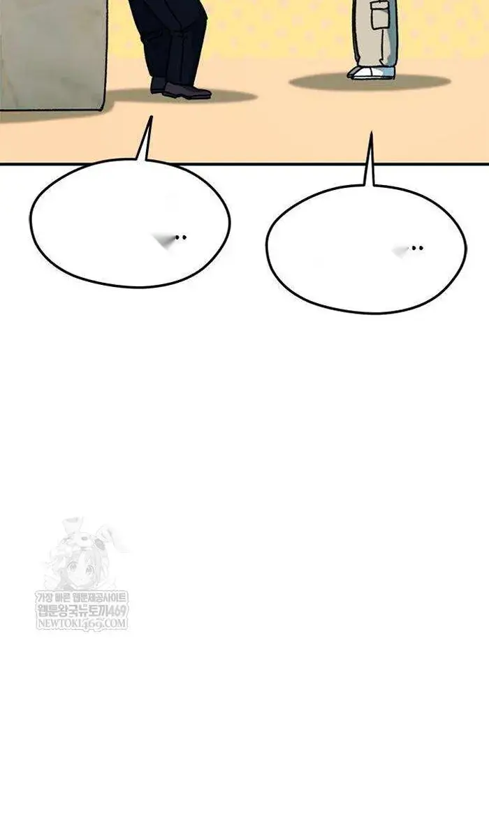 Read I’m Not a Soccer Genius PT-BR Manga Online