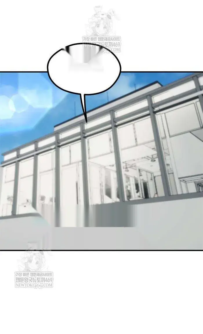Read I’m Not a Soccer Genius PT-BR Manga Online