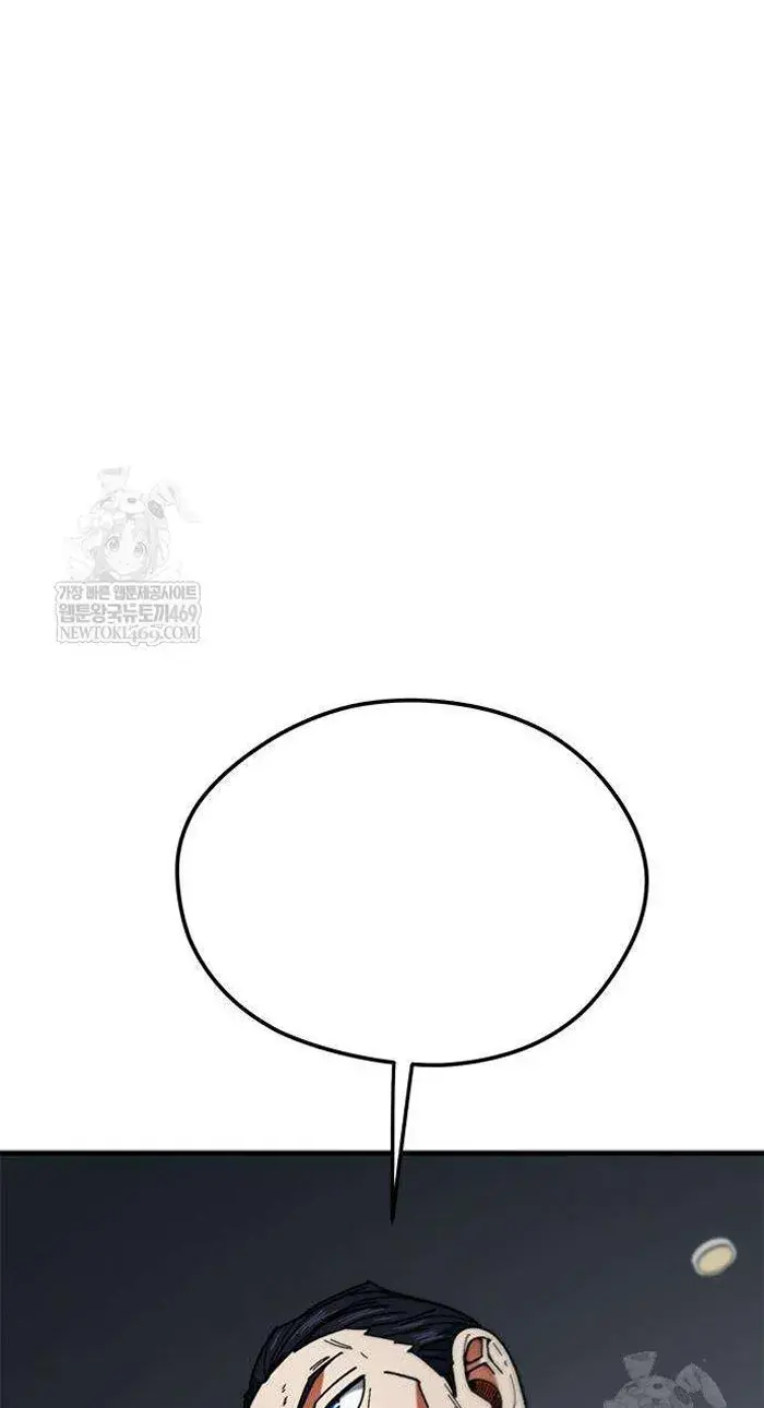 Read I’m Not a Soccer Genius PT-BR Manga Online