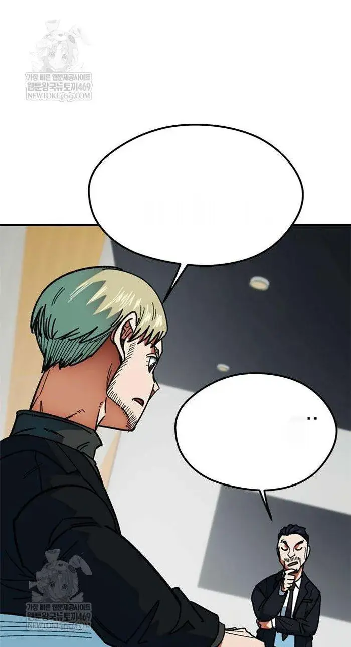 Read I’m Not a Soccer Genius PT-BR Manga Online