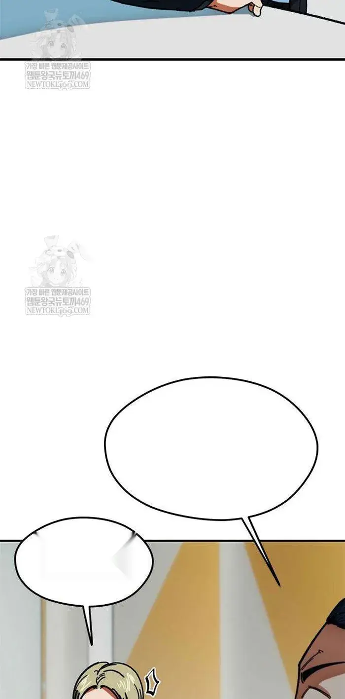 Read I’m Not a Soccer Genius PT-BR Manga Online
