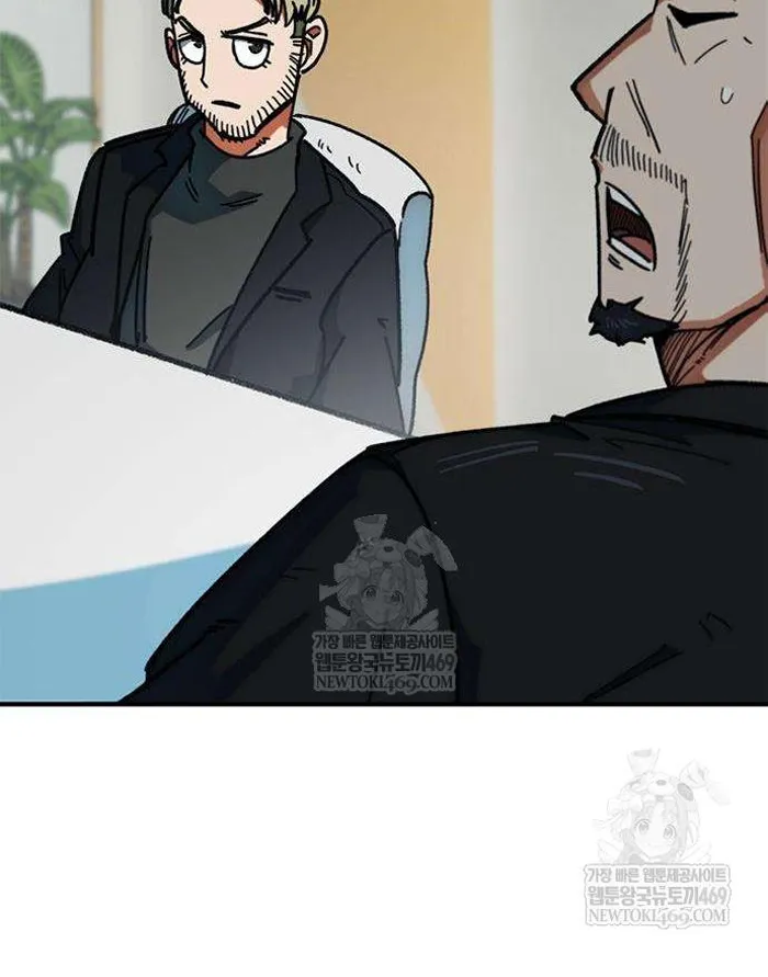 Read I’m Not a Soccer Genius PT-BR Manga Online