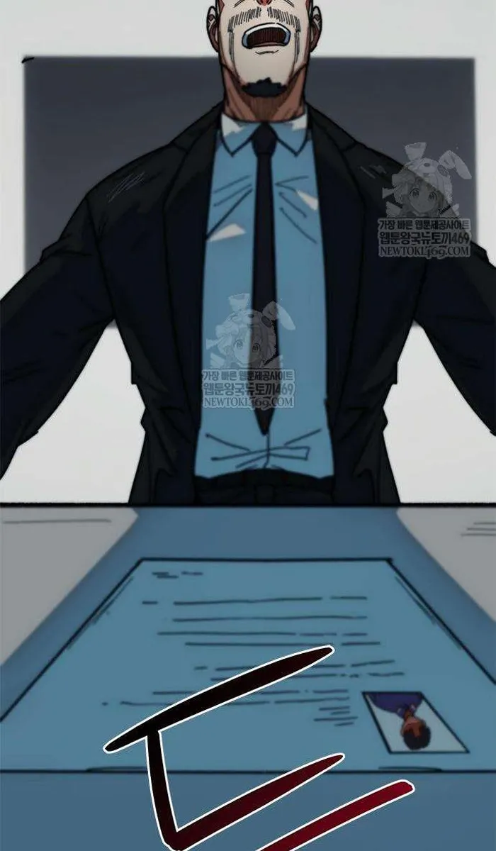 Read I’m Not a Soccer Genius PT-BR Manga Online