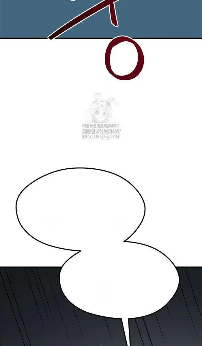 Read I’m Not a Soccer Genius PT-BR Manga Online
