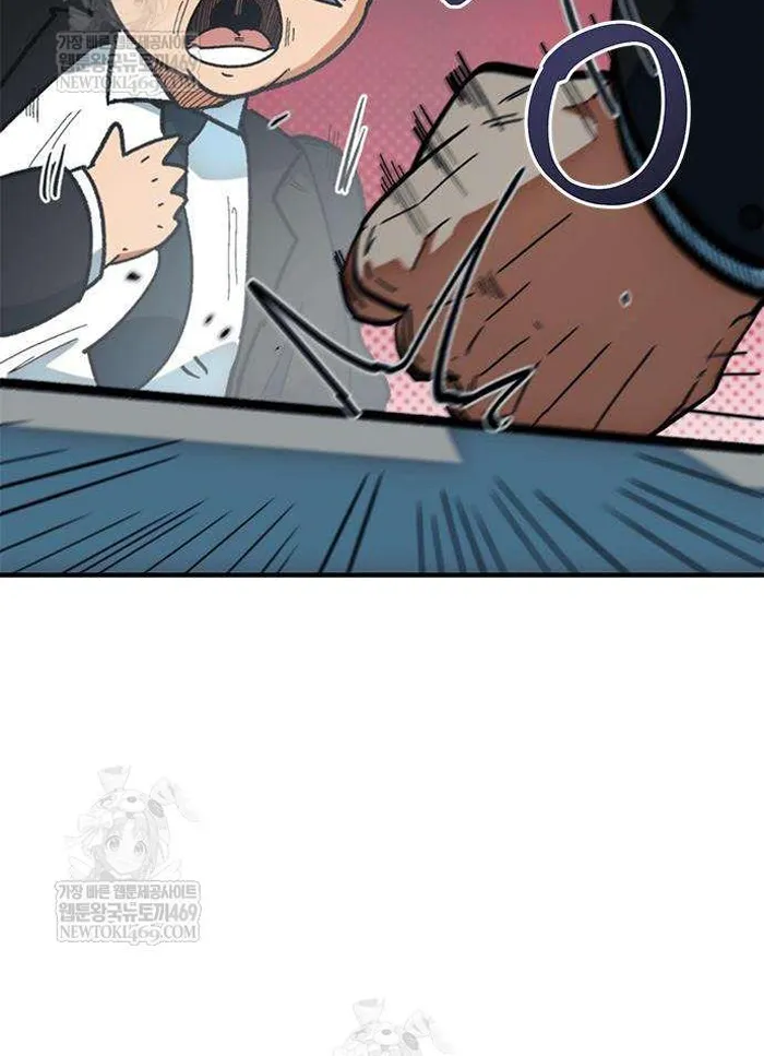 Read I’m Not a Soccer Genius PT-BR Manga Online