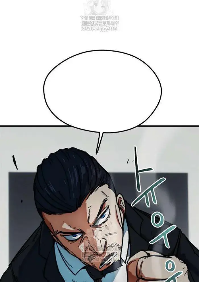 Read I’m Not a Soccer Genius PT-BR Manga Online