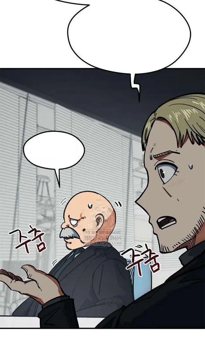 Read I’m Not a Soccer Genius PT-BR Manga Online
