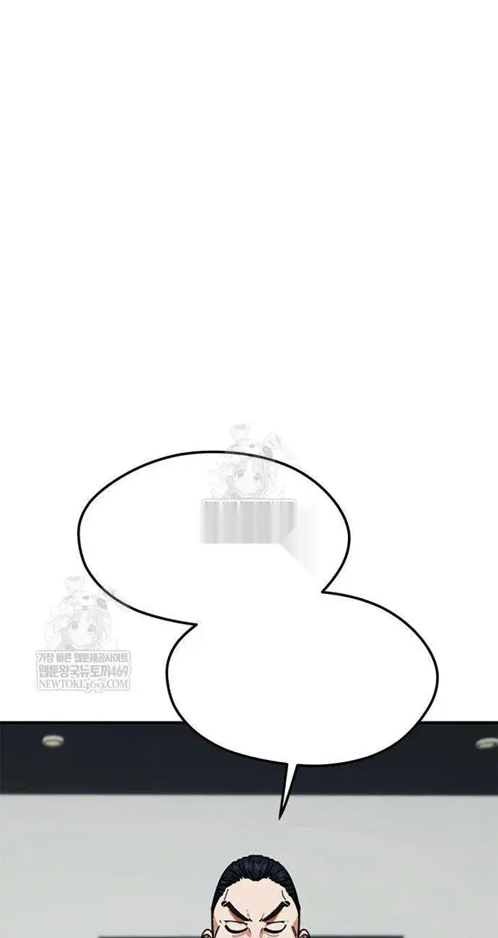 Read I’m Not a Soccer Genius PT-BR Manga Online