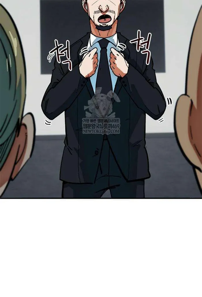 Read I’m Not a Soccer Genius PT-BR Manga Online