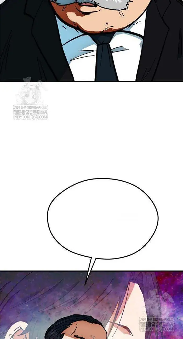 Read I’m Not a Soccer Genius PT-BR Manga Online