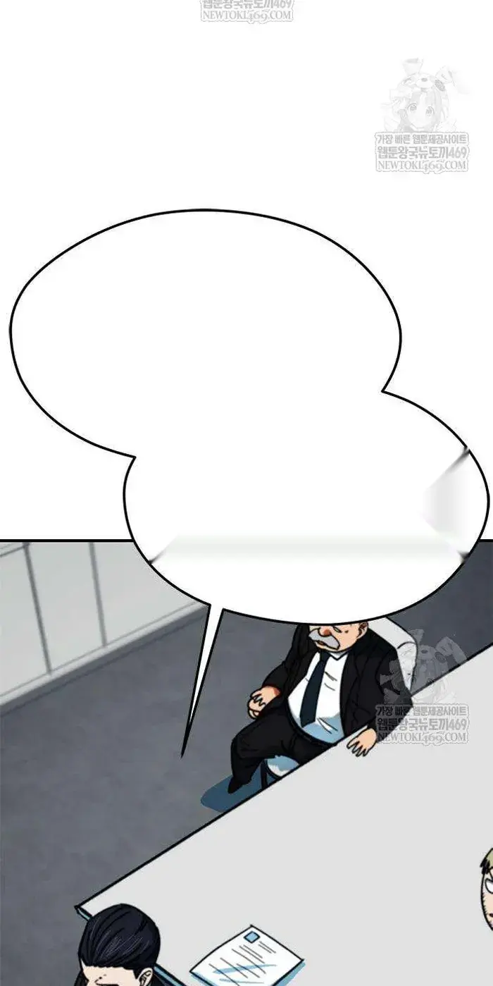 Read I’m Not a Soccer Genius PT-BR Manga Online