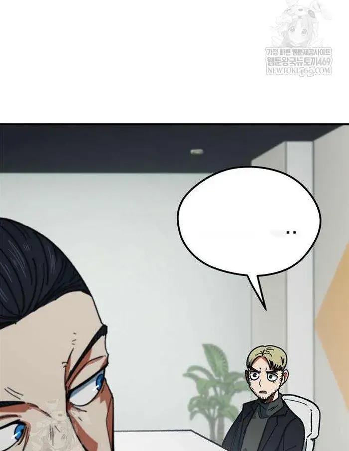 Read I’m Not a Soccer Genius PT-BR Manga Online