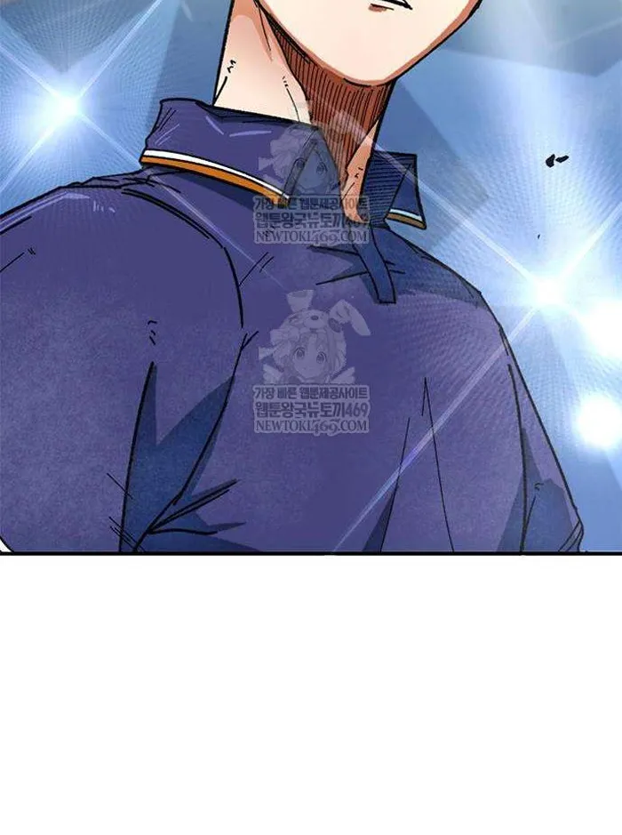Read I’m Not a Soccer Genius PT-BR Manga Online