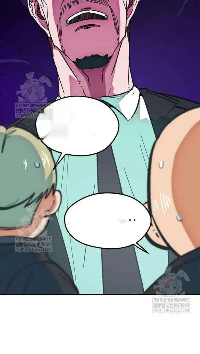 Read I’m Not a Soccer Genius PT-BR Manga Online