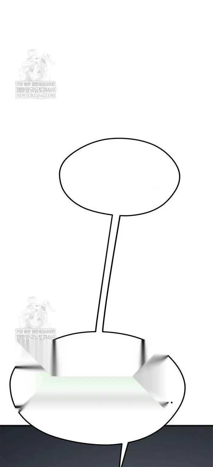 Read I’m Not a Soccer Genius PT-BR Manga Online