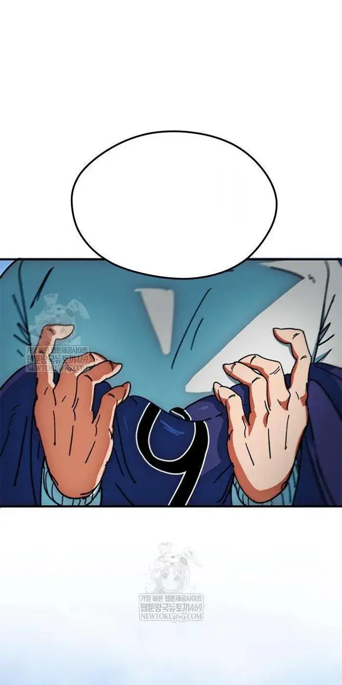 Read I’m Not a Soccer Genius PT-BR Manga Online