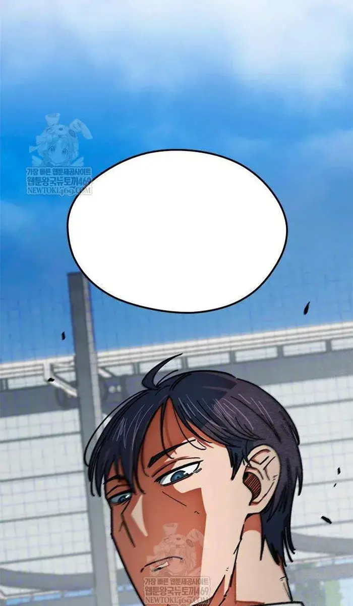 Read I’m Not a Soccer Genius PT-BR Manga Online