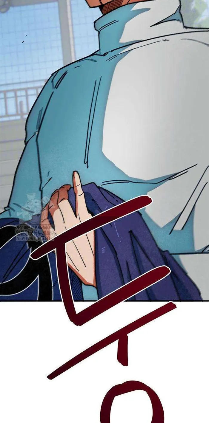 Read I’m Not a Soccer Genius PT-BR Manga Online