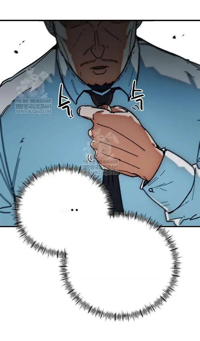 Read I’m Not a Soccer Genius PT-BR Manga Online