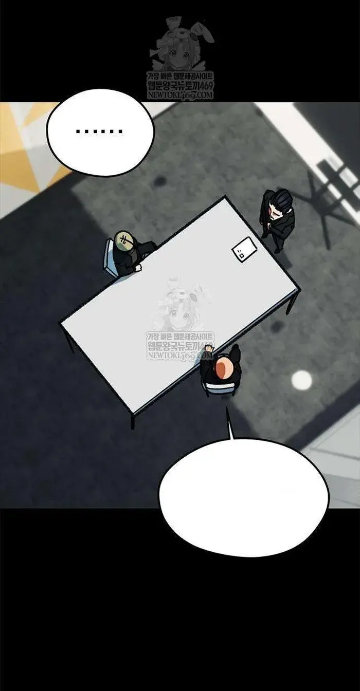Read I’m Not a Soccer Genius PT-BR Manga Online