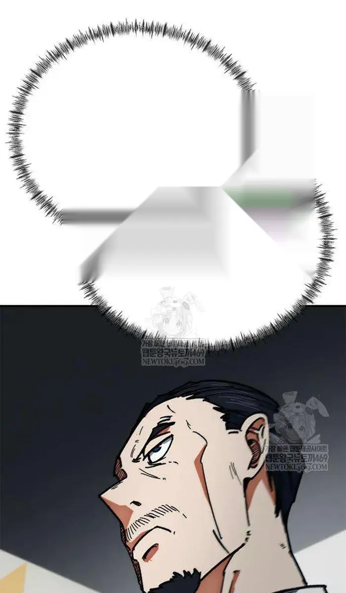 Read I’m Not a Soccer Genius PT-BR Manga Online