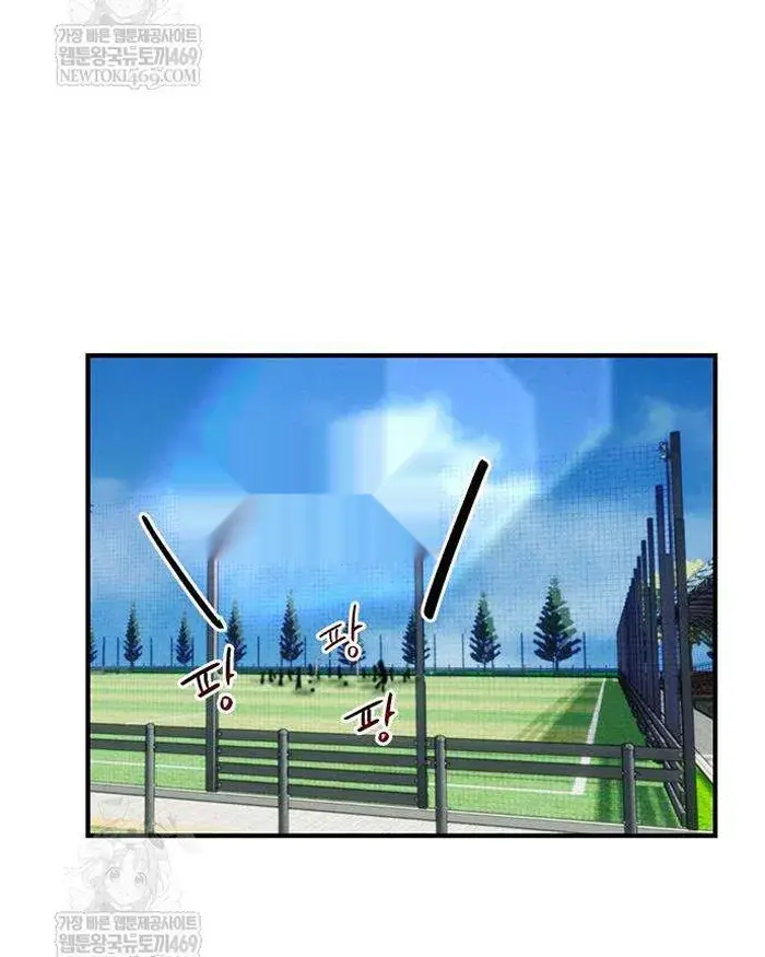 Read I’m Not a Soccer Genius PT-BR Manga Online
