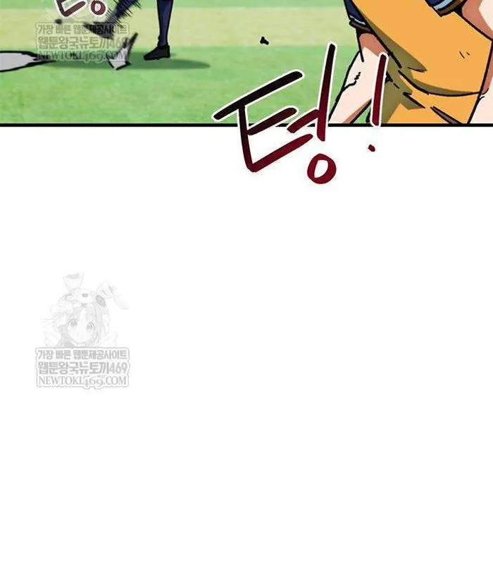 Read I’m Not a Soccer Genius PT-BR Manga Online