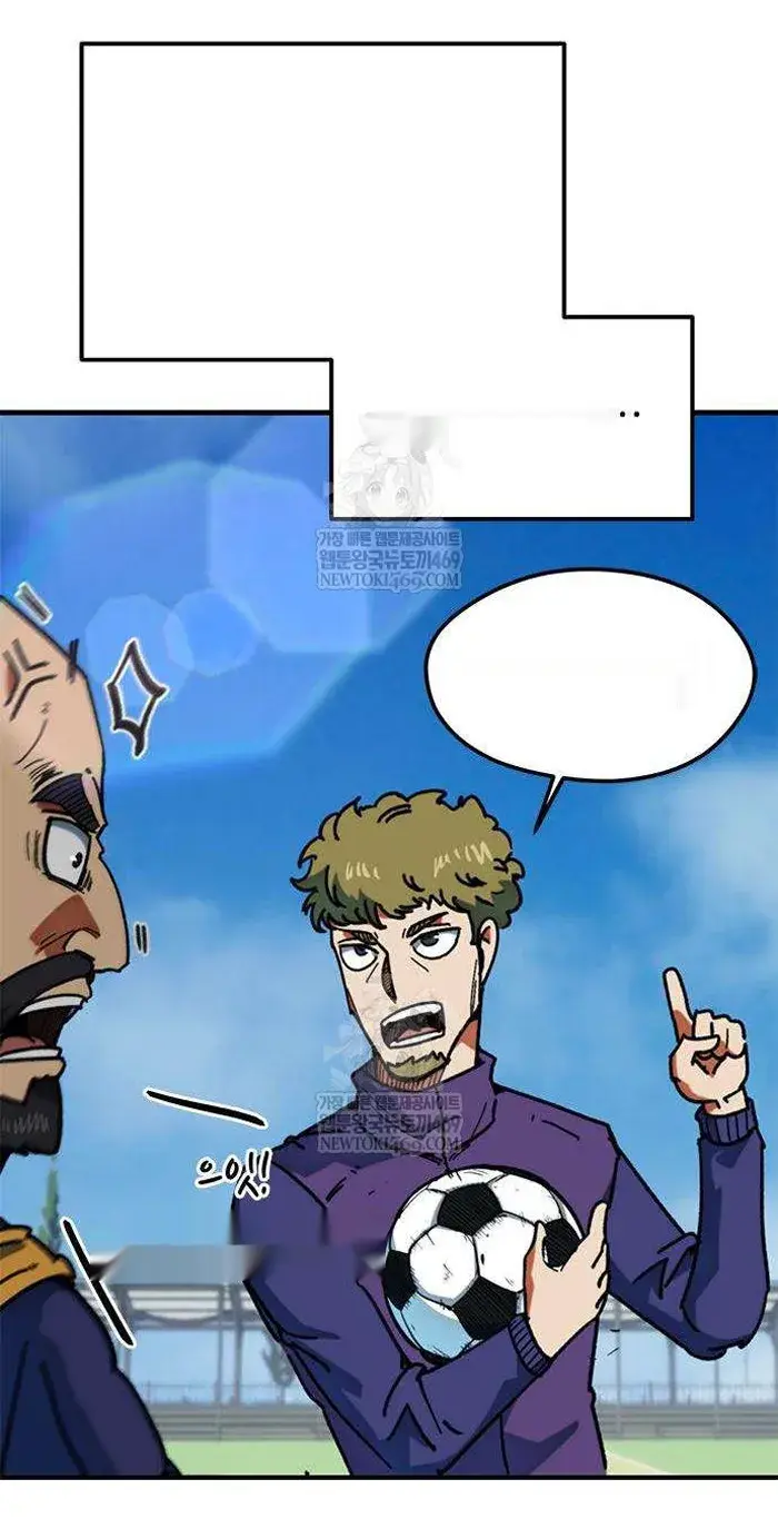 Read I’m Not a Soccer Genius PT-BR Manga Online