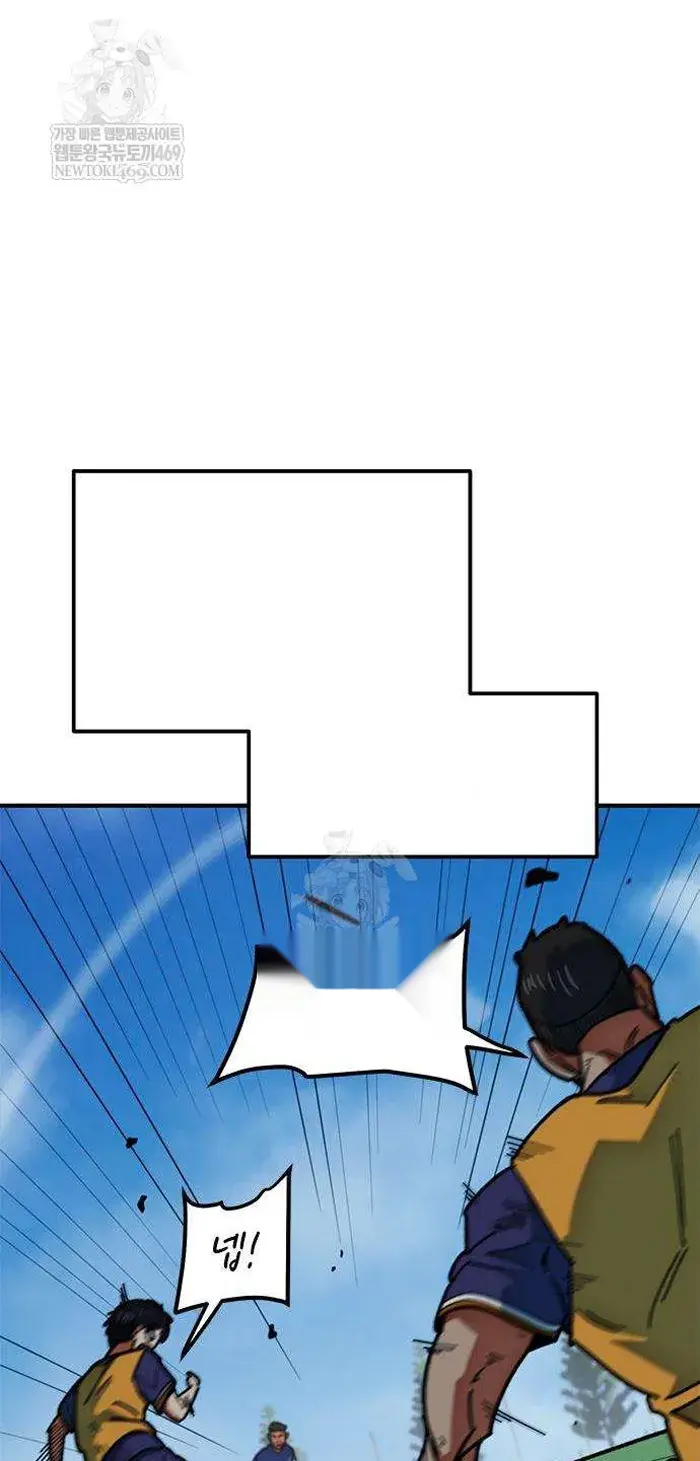 Read I’m Not a Soccer Genius PT-BR Manga Online
