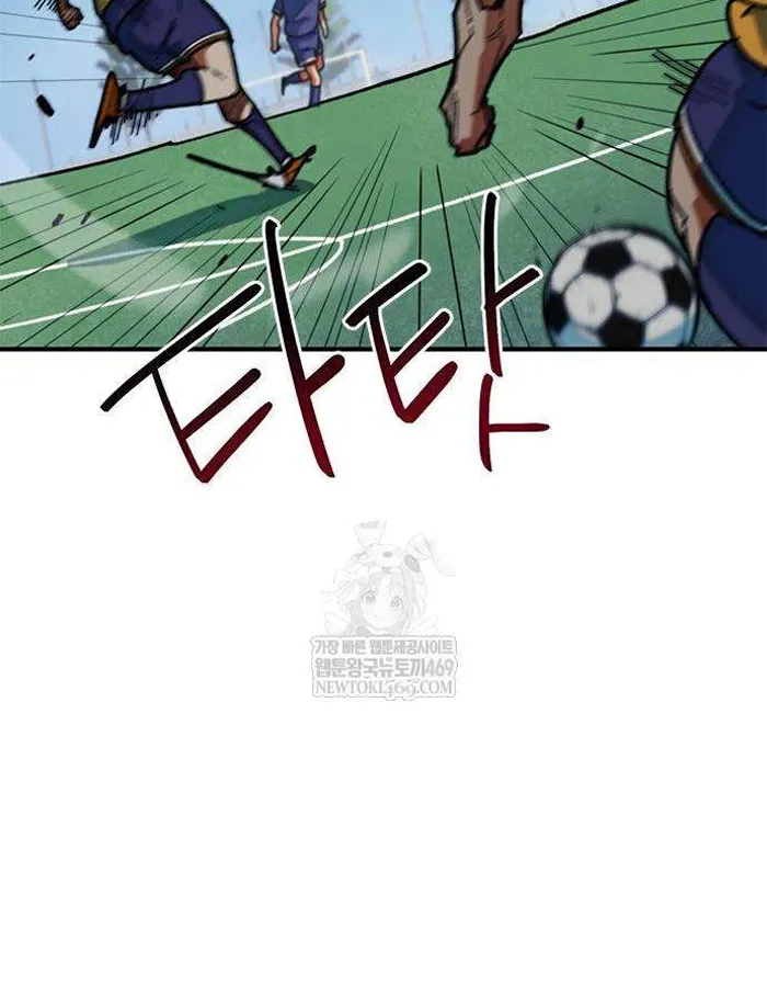 Read I’m Not a Soccer Genius PT-BR Manga Online