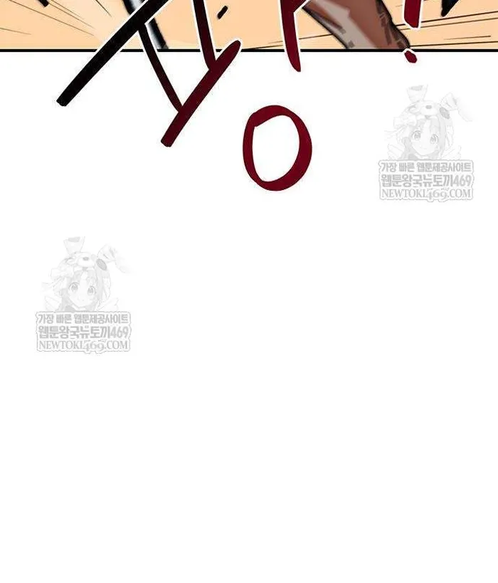 Read I’m Not a Soccer Genius PT-BR Manga Online