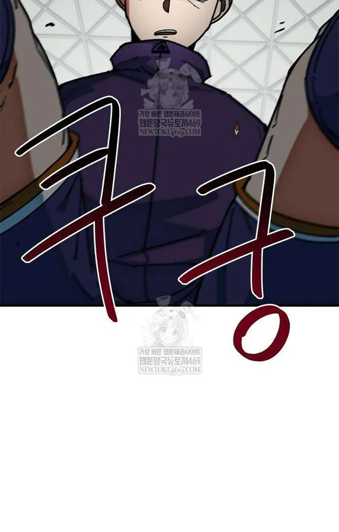 Read I’m Not a Soccer Genius PT-BR Manga Online