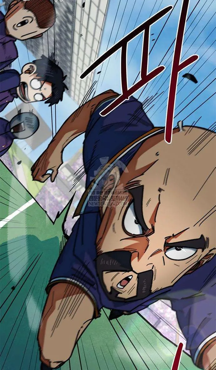 Read I’m Not a Soccer Genius PT-BR Manga Online