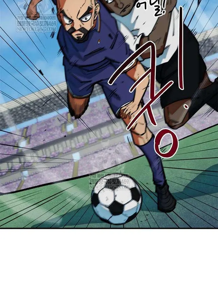 Read I’m Not a Soccer Genius PT-BR Manga Online