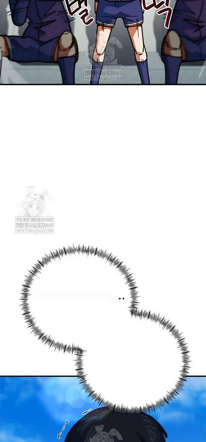 Read I’m Not a Soccer Genius PT-BR Manga Online