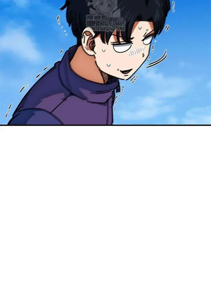 Read I’m Not a Soccer Genius PT-BR Manga Online