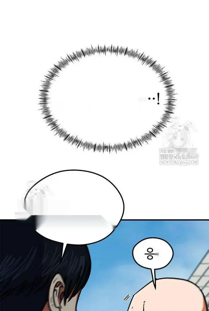 Read I’m Not a Soccer Genius PT-BR Manga Online