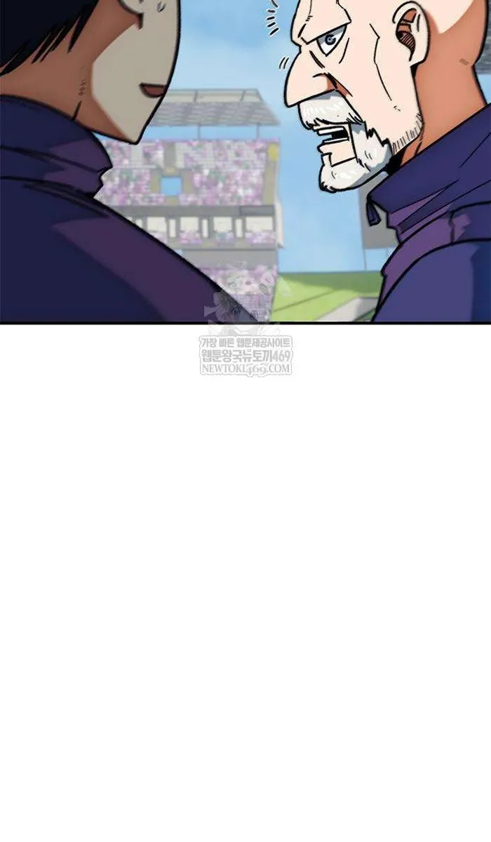 Read I’m Not a Soccer Genius PT-BR Manga Online