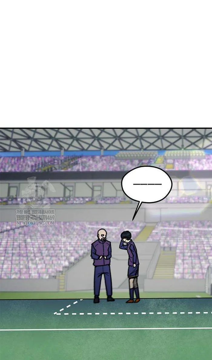 Read I’m Not a Soccer Genius PT-BR Manga Online