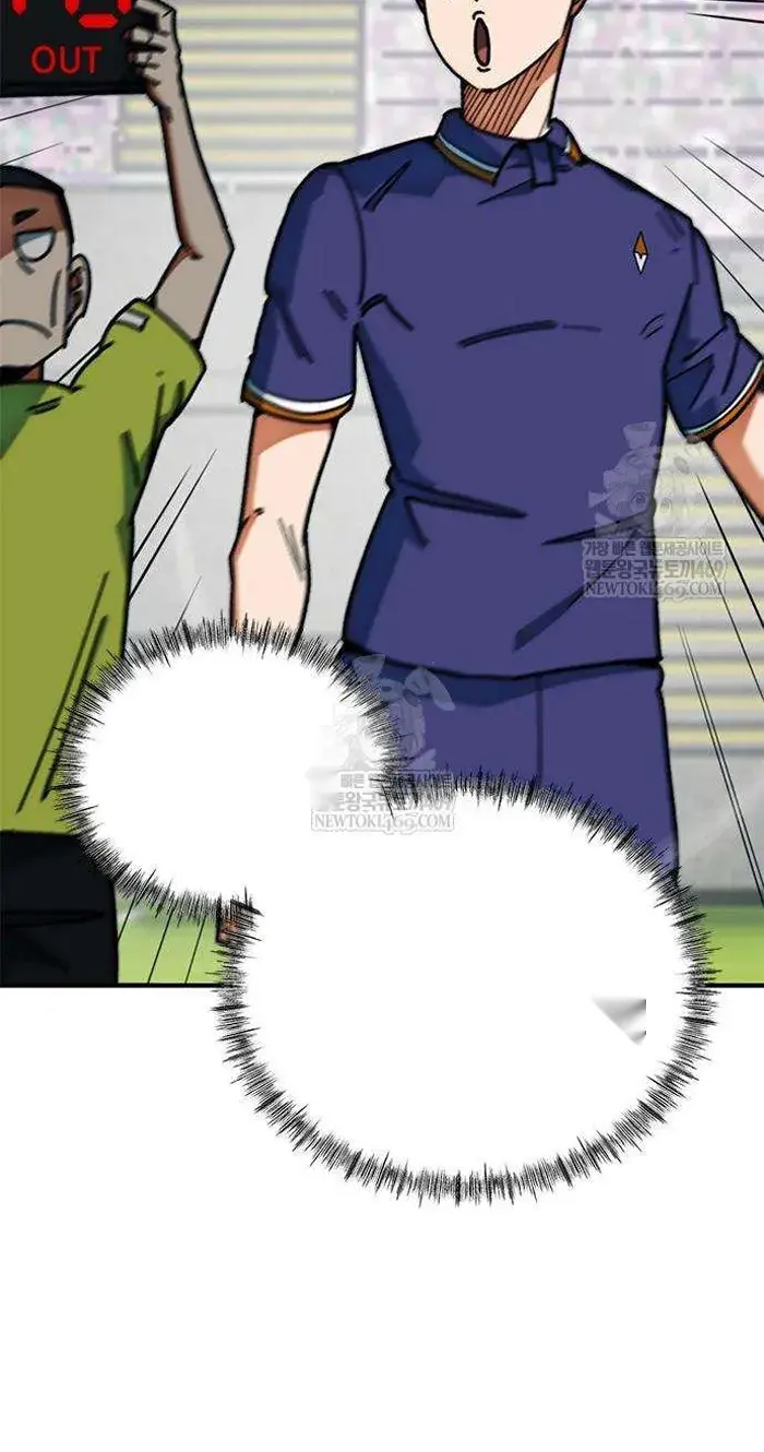 Read I’m Not a Soccer Genius PT-BR Manga Online