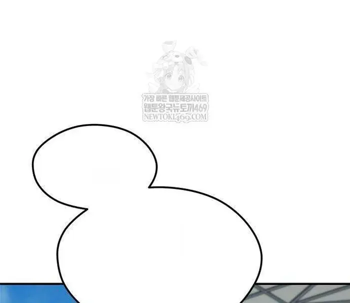 Read I’m Not a Soccer Genius PT-BR Manga Online