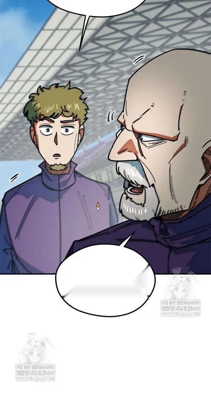 Read I’m Not a Soccer Genius PT-BR Manga Online