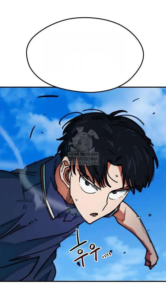 Read I’m Not a Soccer Genius PT-BR Manga Online