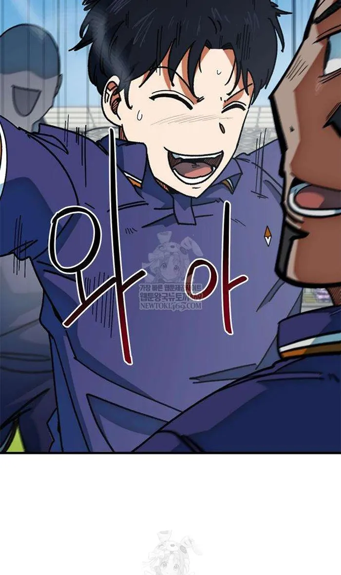 Read I’m Not a Soccer Genius PT-BR Manga Online