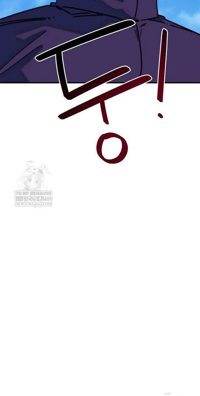 Read I’m Not a Soccer Genius PT-BR Manga Online