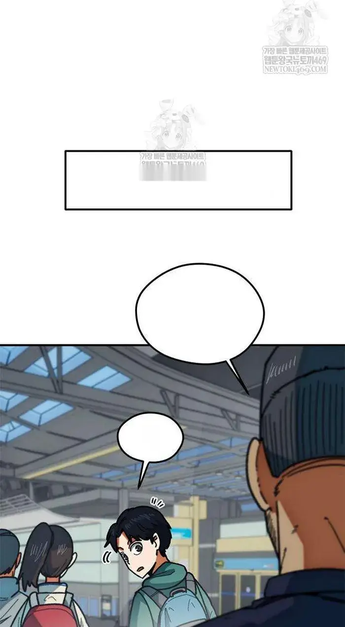 Read I’m Not a Soccer Genius PT-BR Manga Online