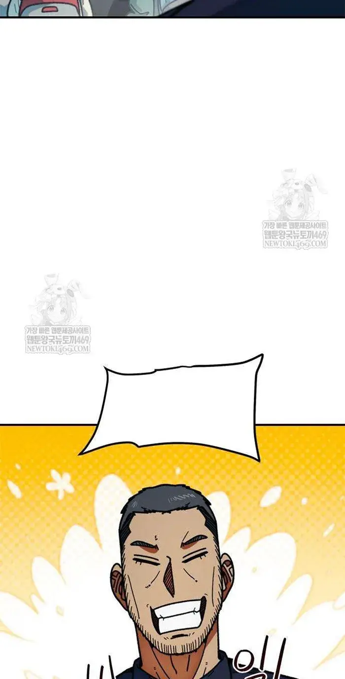 Read I’m Not a Soccer Genius PT-BR Manga Online